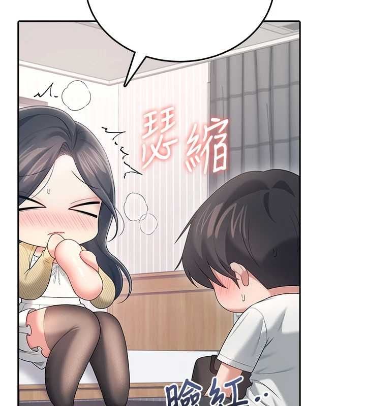飞机杯女神连线中 - 第70話-飛機杯專屬教學♥ - page 124