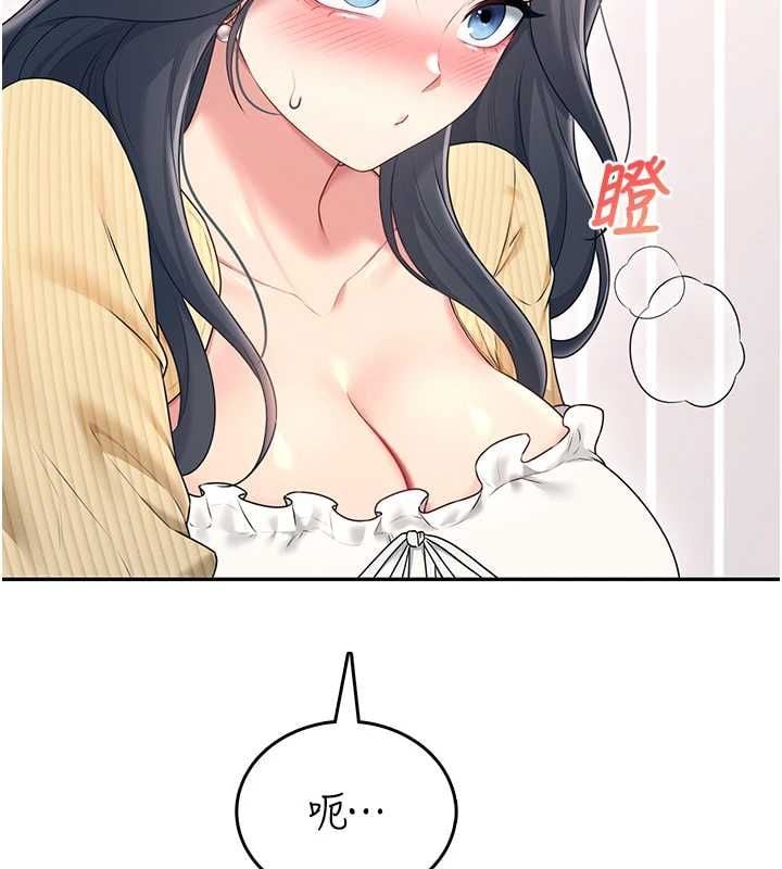 飞机杯女神连线中 - 第70話-飛機杯專屬教學♥ - page 140
