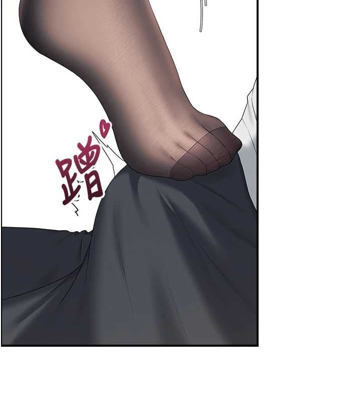 飞机杯女神连线中 - 第70話-飛機杯專屬教學♥ - page 143