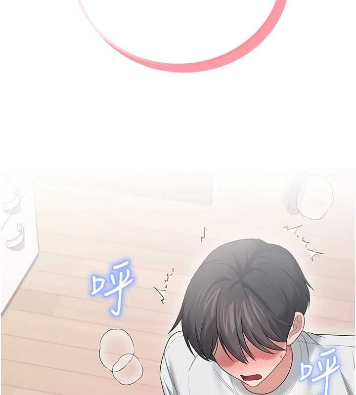 飞机杯女神连线中 - 第70話-飛機杯專屬教學♥ - page 149