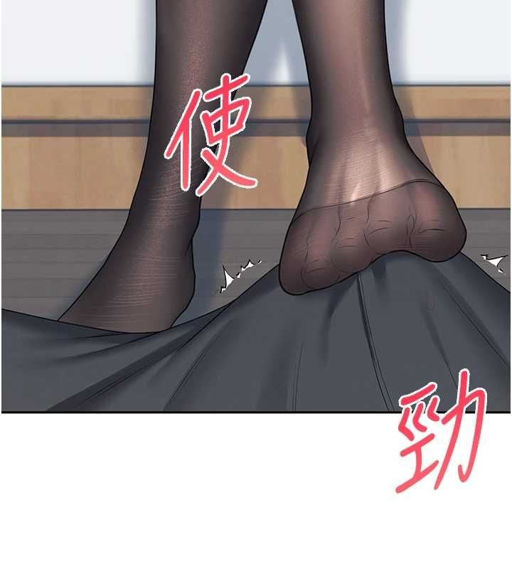 飞机杯女神连线中 - 第70話-飛機杯專屬教學♥ - page 156