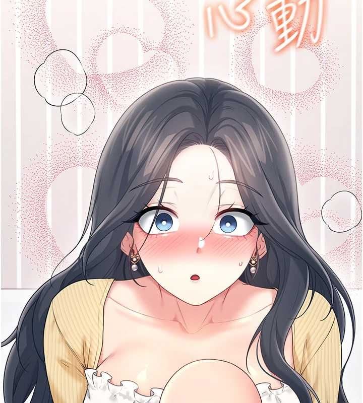 飞机杯女神连线中 - 第70話-飛機杯專屬教學♥ - page 178