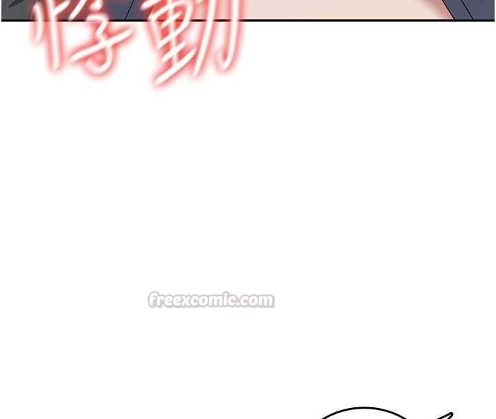 飞机杯女神连线中 - 第70話-飛機杯專屬教學♥ - page 180