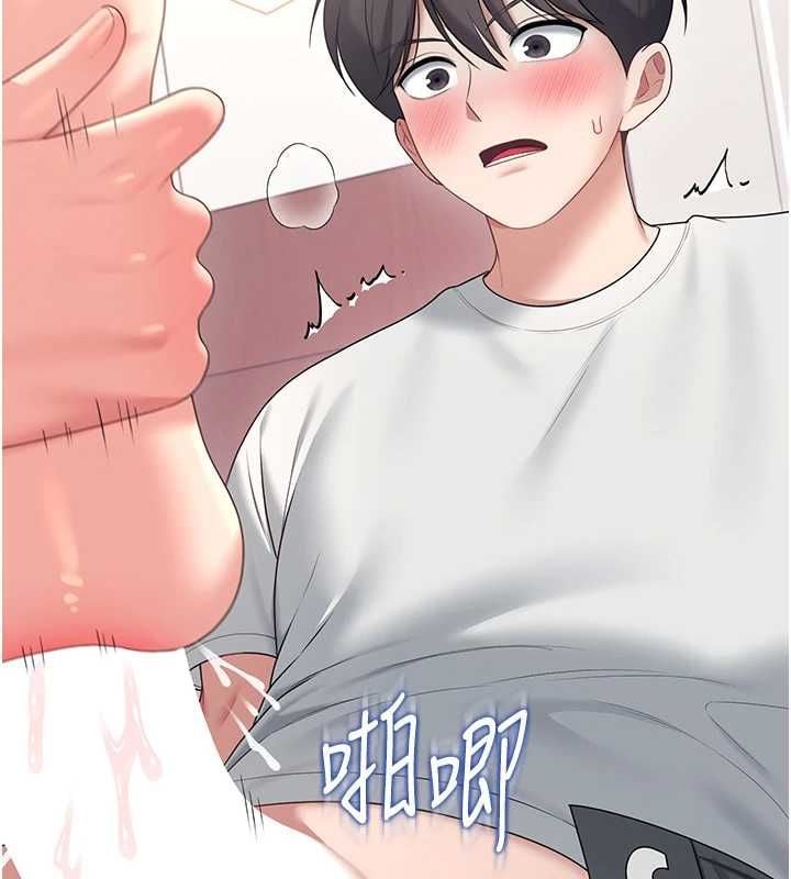 飞机杯女神连线中 - 第70話-飛機杯專屬教學♥ - page 187