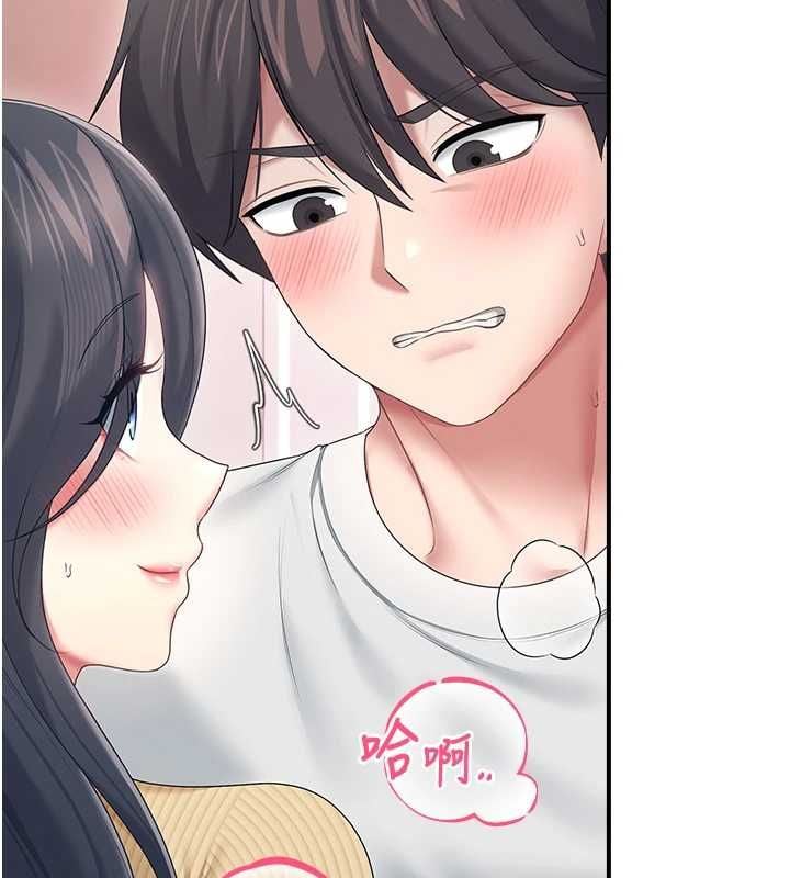 飞机杯女神连线中 - 第70話-飛機杯專屬教學♥ - page 203