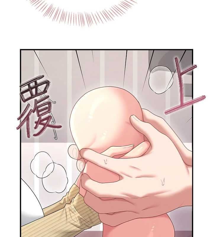 飞机杯女神连线中 - 第70話-飛機杯專屬教學♥ - page 206