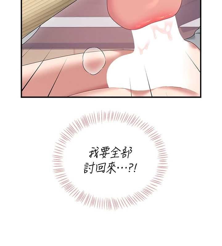 飞机杯女神连线中 - 第70話-飛機杯專屬教學♥ - page 207
