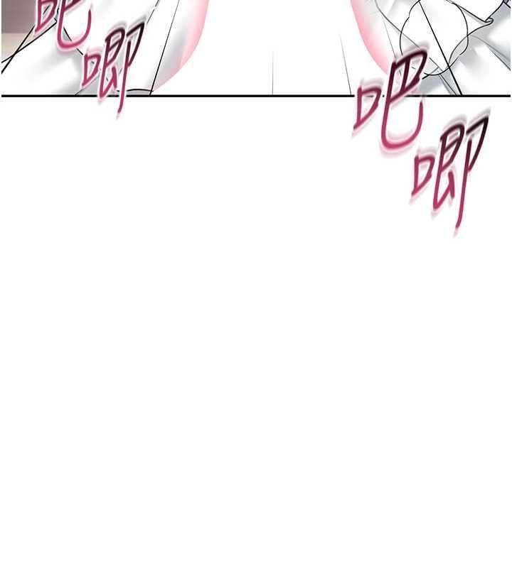 飞机杯女神连线中 - 第70話-飛機杯專屬教學♥ - page 214