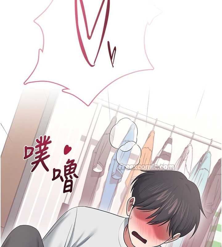 飞机杯女神连线中 - 第70話-飛機杯專屬教學♥ - page 225