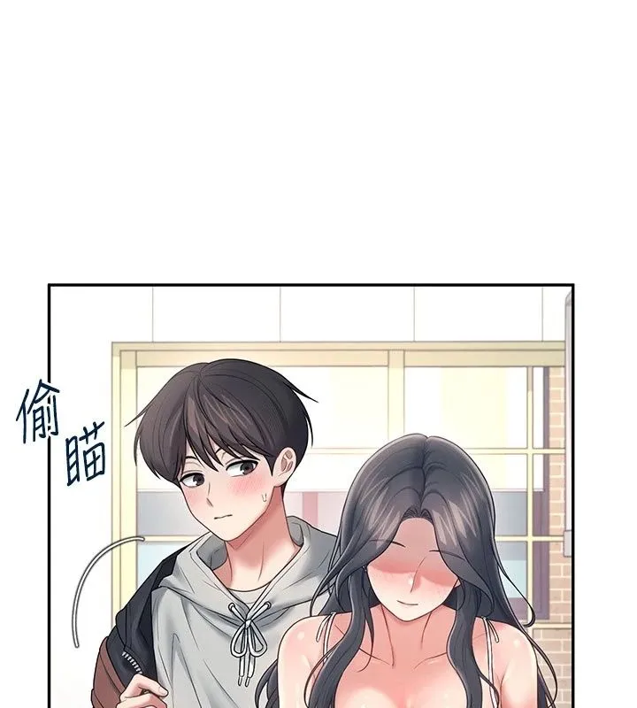 飞机杯女神连线中 - 第82話-化身性感小貓咪♥ - page 5