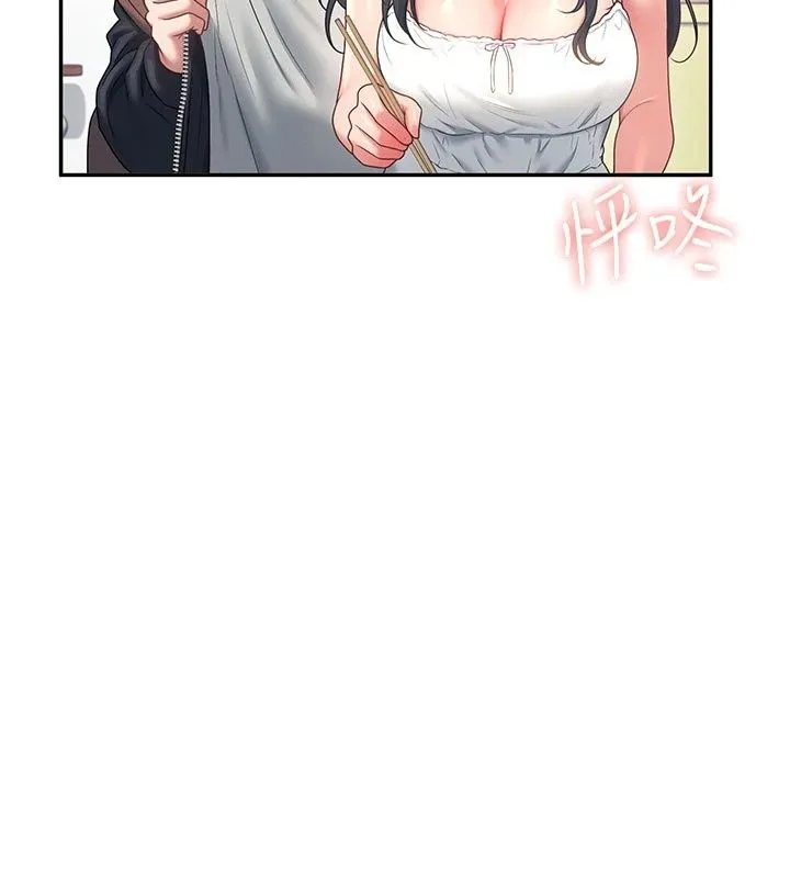 飞机杯女神连线中 - 第82話-化身性感小貓咪♥ - page 6
