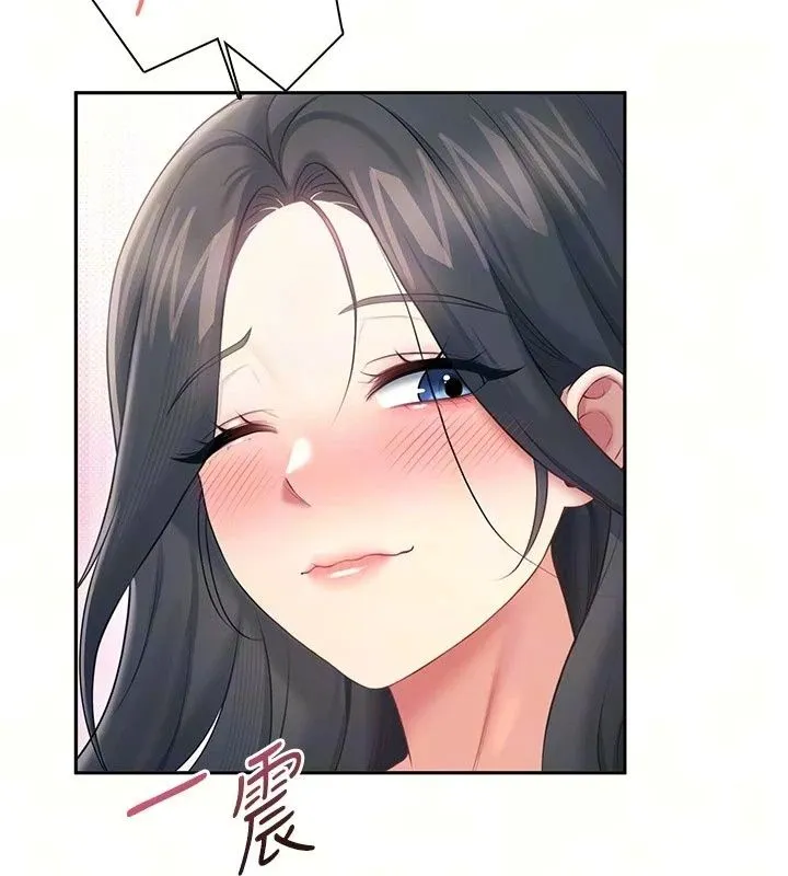飞机杯女神连线中 - 第82話-化身性感小貓咪♥ - page 10
