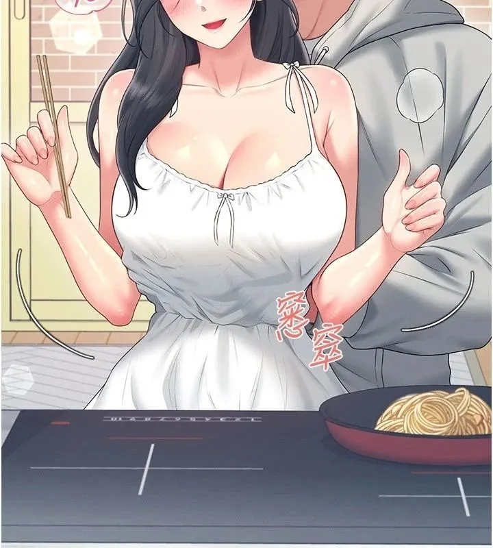 飞机杯女神连线中 - 第82話-化身性感小貓咪♥ - page 13