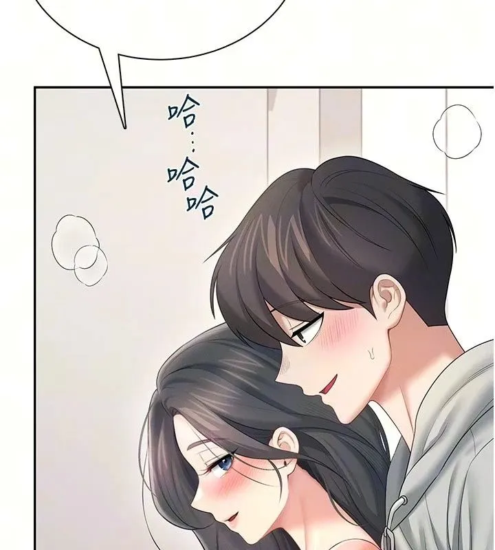 飞机杯女神连线中 - 第82話-化身性感小貓咪♥ - page 18