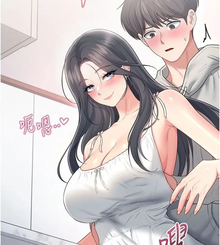 飞机杯女神连线中 - 第82話-化身性感小貓咪♥ - page 22