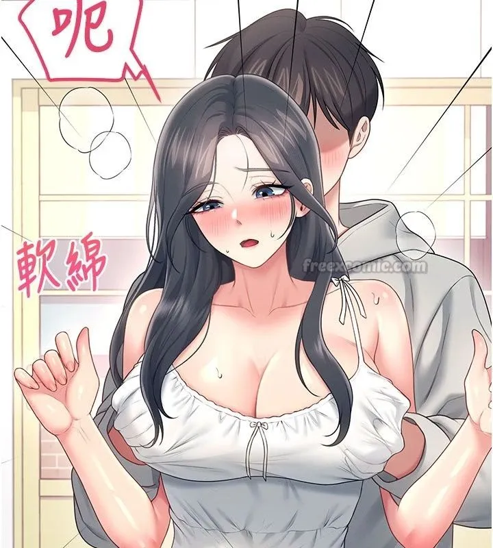 飞机杯女神连线中 - 第82話-化身性感小貓咪♥ - page 30