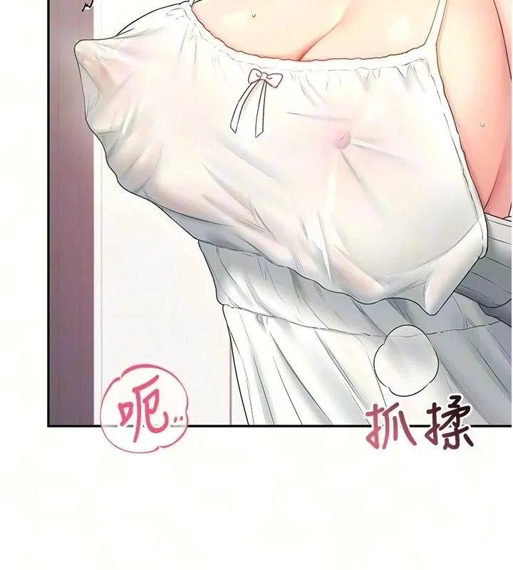 飞机杯女神连线中 - 第82話-化身性感小貓咪♥ - page 35