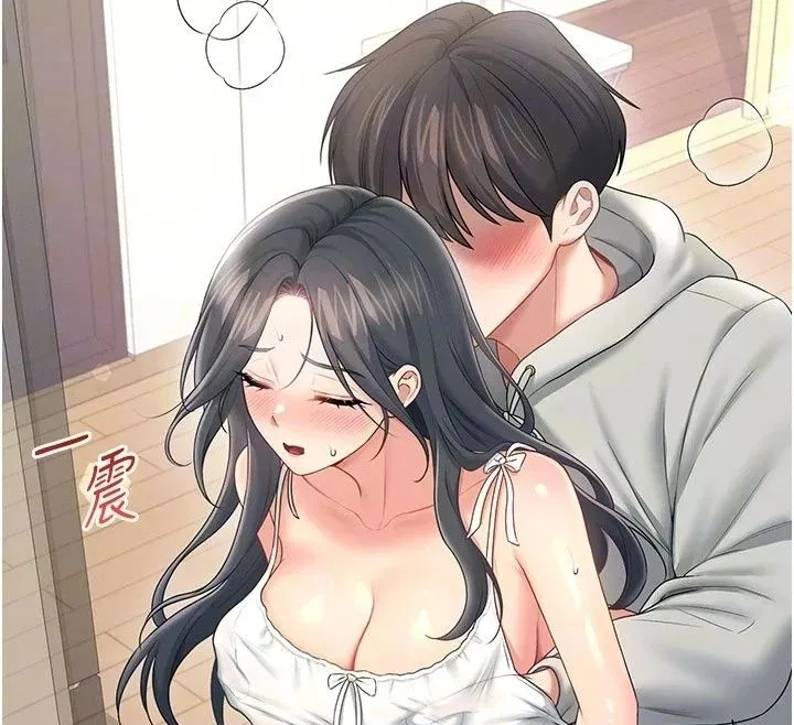 飞机杯女神连线中 - 第82話-化身性感小貓咪♥ - page 37