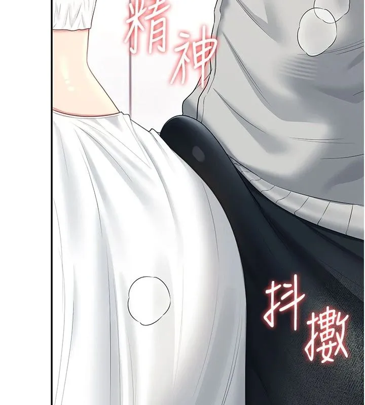 飞机杯女神连线中 - 第82話-化身性感小貓咪♥ - page 40