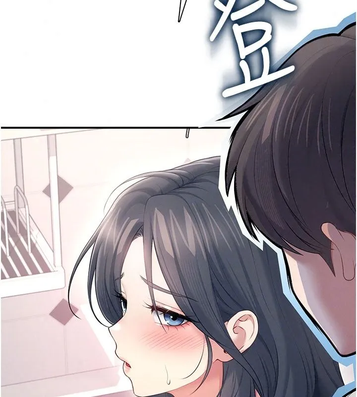 飞机杯女神连线中 - 第82話-化身性感小貓咪♥ - page 47
