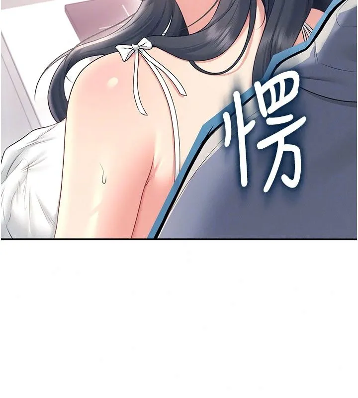 飞机杯女神连线中 - 第82話-化身性感小貓咪♥ - page 48