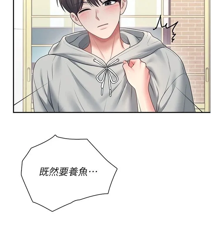 飞机杯女神连线中 - 第82話-化身性感小貓咪♥ - page 77