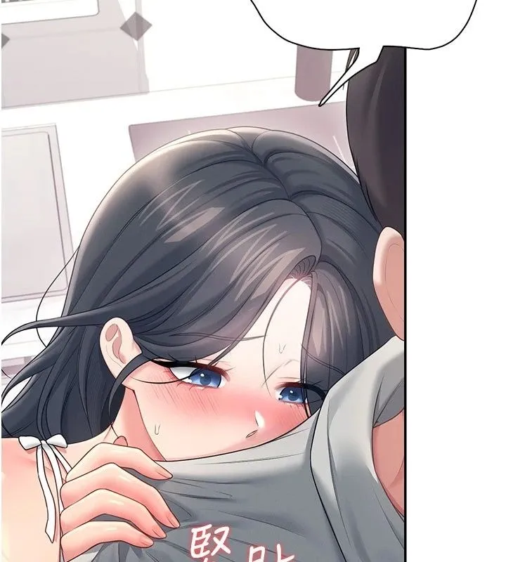 飞机杯女神连线中 - 第82話-化身性感小貓咪♥ - page 79
