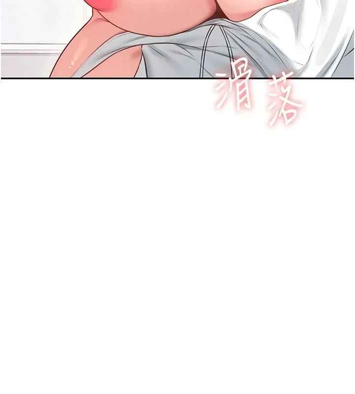 飞机杯女神连线中 - 第82話-化身性感小貓咪♥ - page 88