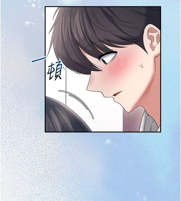 飞机杯女神连线中 - 第82話-化身性感小貓咪♥ - page 92