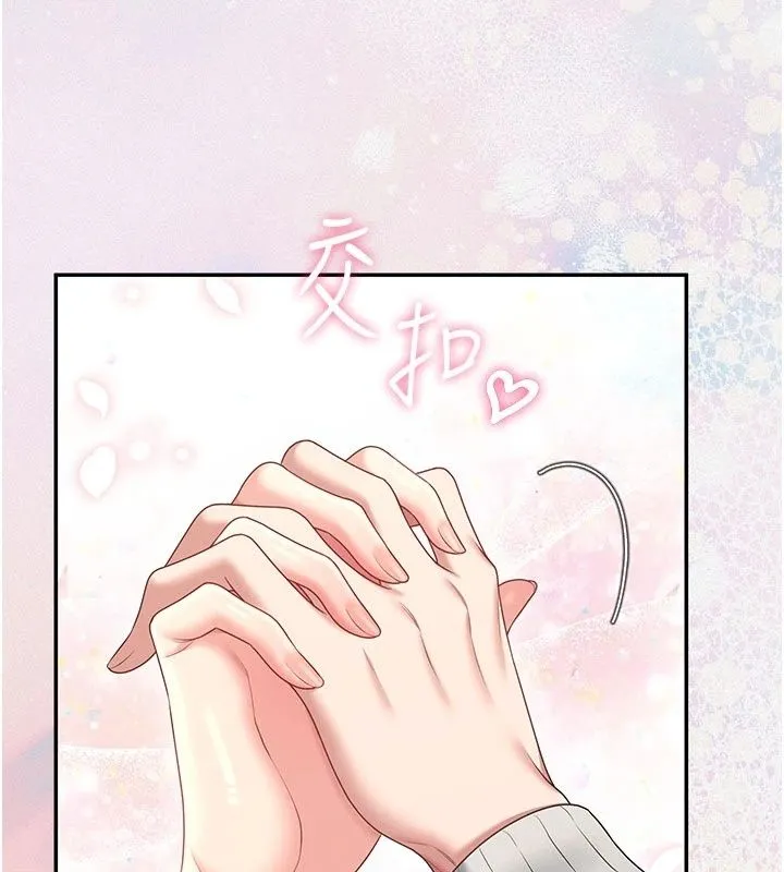 飞机杯女神连线中 - 第82話-化身性感小貓咪♥ - page 98