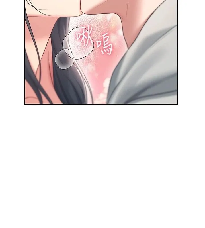 飞机杯女神连线中 - 第82話-化身性感小貓咪♥ - page 112