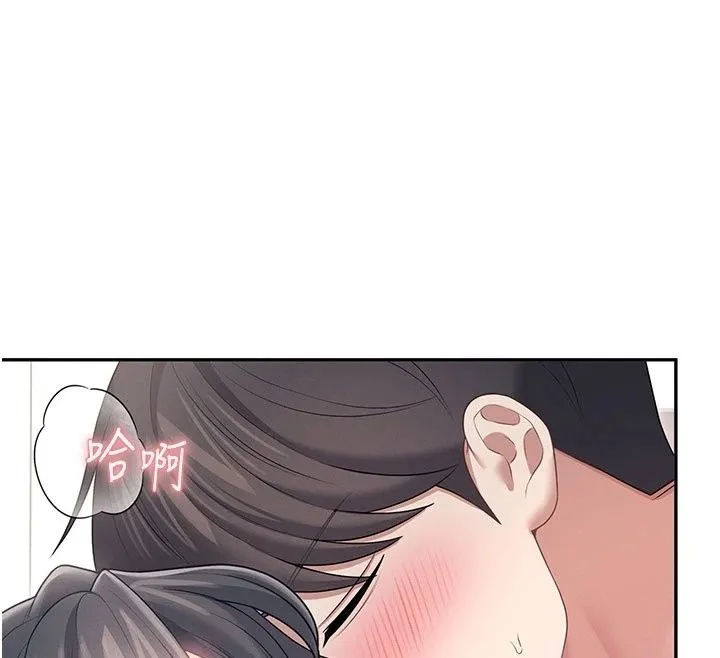 飞机杯女神连线中 - 第82話-化身性感小貓咪♥ - page 115