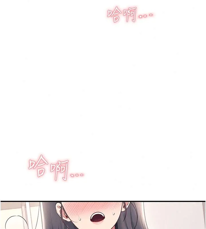 飞机杯女神连线中 - 第82話-化身性感小貓咪♥ - page 117