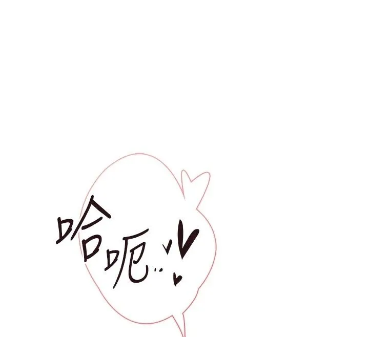 飞机杯女神连线中 - 第82話-化身性感小貓咪♥ - page 155