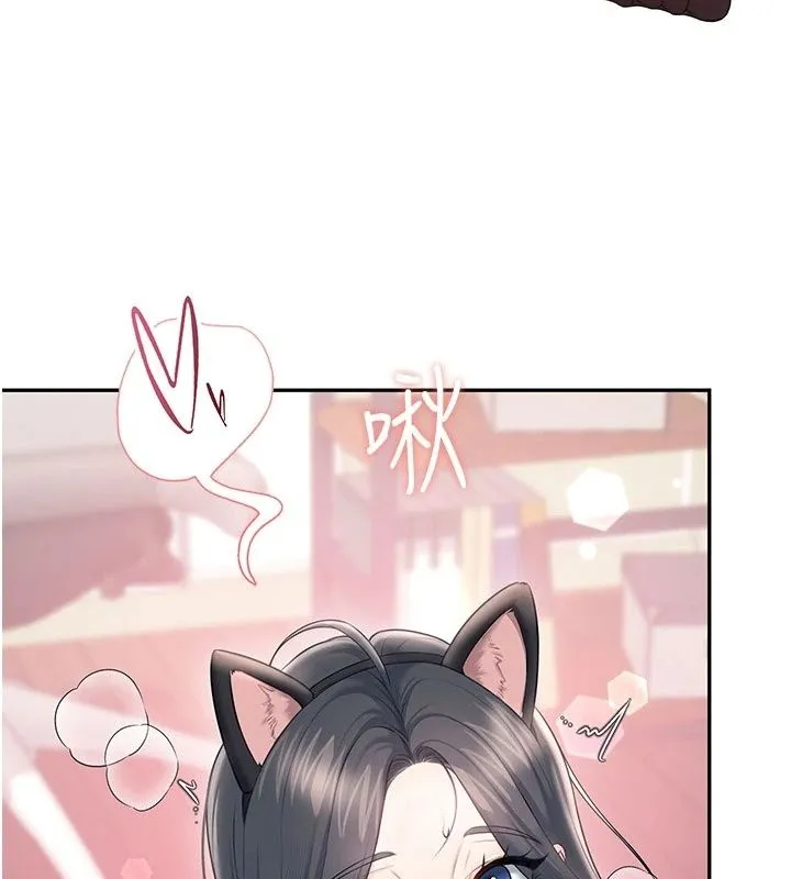 飞机杯女神连线中 - 第82話-化身性感小貓咪♥ - page 158