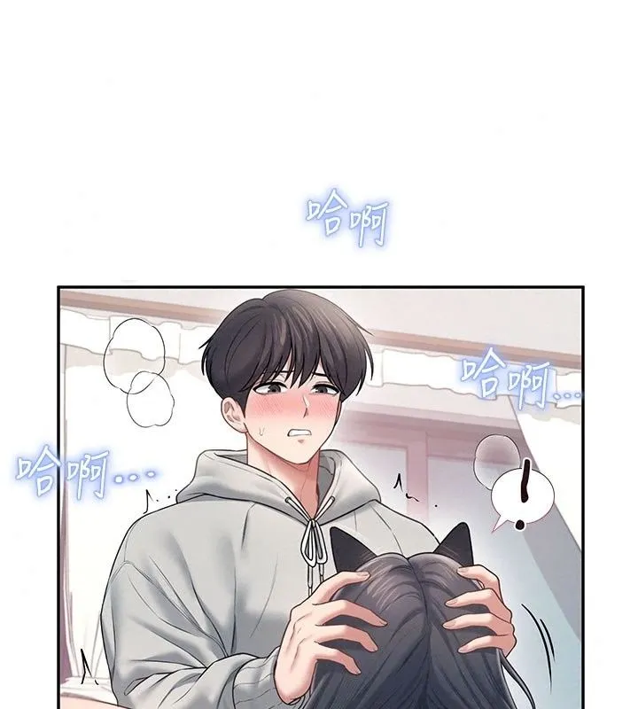 飞机杯女神连线中 - 第82話-化身性感小貓咪♥ - page 161