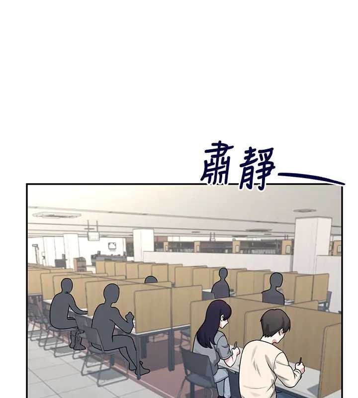 飞机杯女神连线中 - 第51話-妳這樣是赤裸裸的誘惑 - page 25