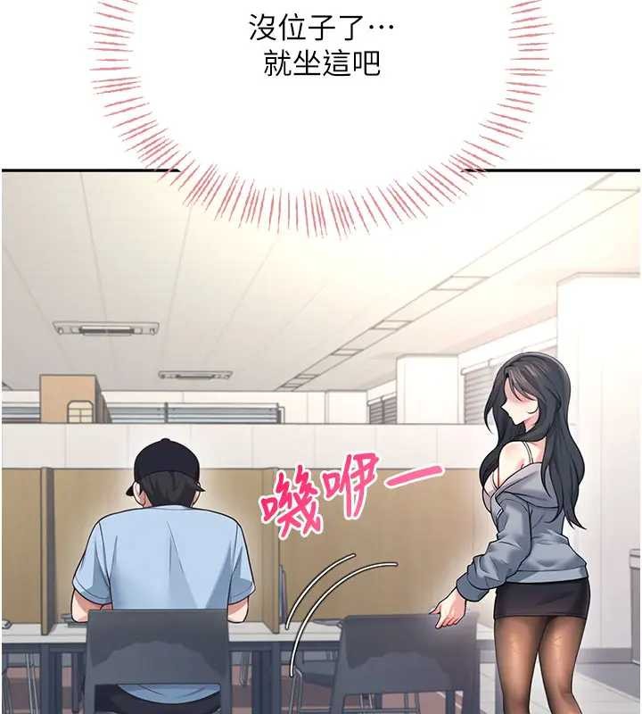 飞机杯女神连线中 - 第51話-妳這樣是赤裸裸的誘惑 - page 30