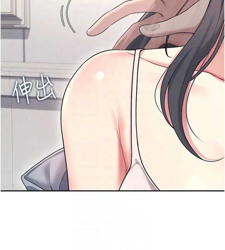 飞机杯女神连线中 - 第51話-妳這樣是赤裸裸的誘惑 - page 37