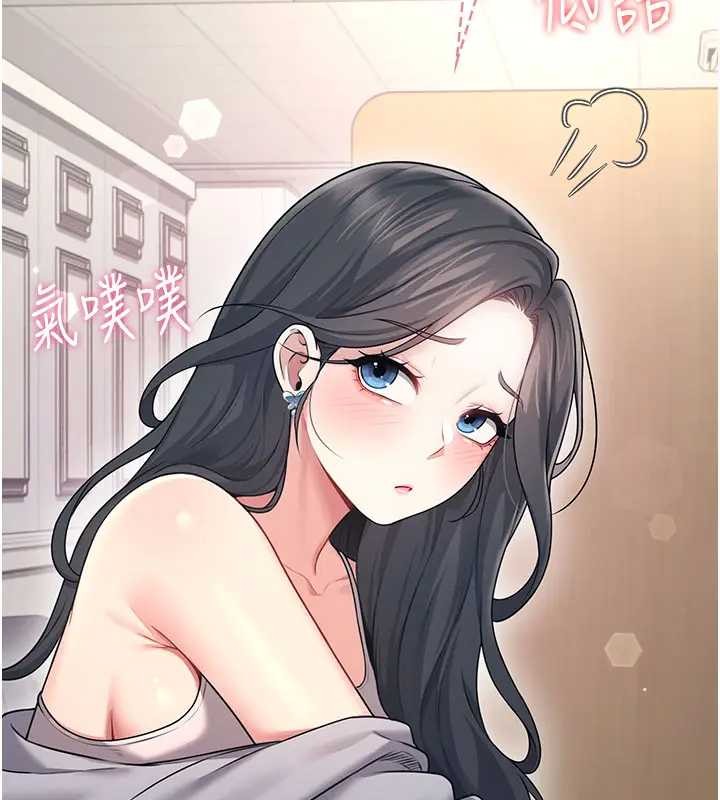 飞机杯女神连线中 - 第51話-妳這樣是赤裸裸的誘惑 - page 44