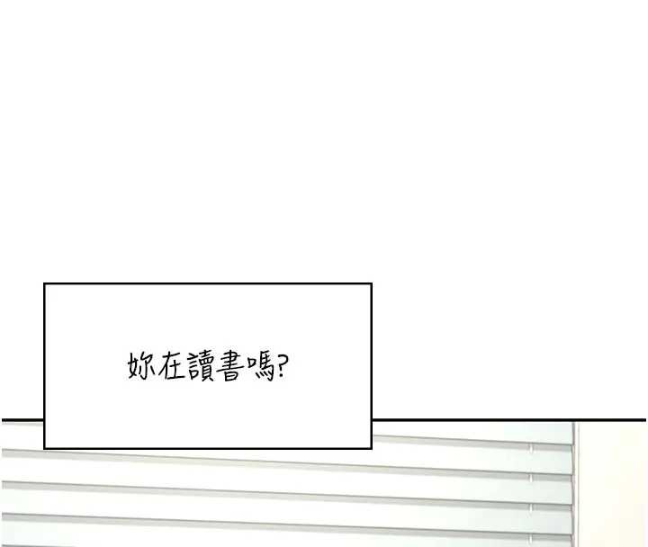 飞机杯女神连线中 - 第51話-妳這樣是赤裸裸的誘惑 - page 46