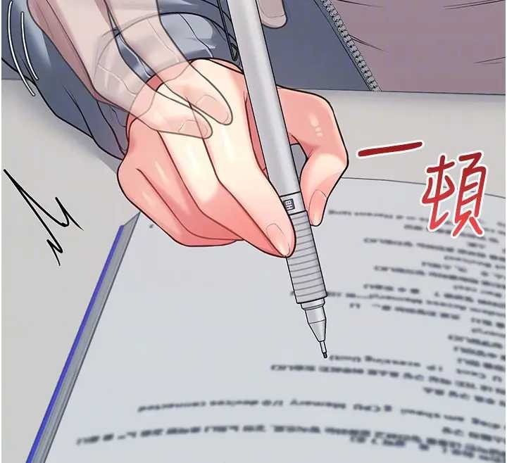 飞机杯女神连线中 - 第51話-妳這樣是赤裸裸的誘惑 - page 54