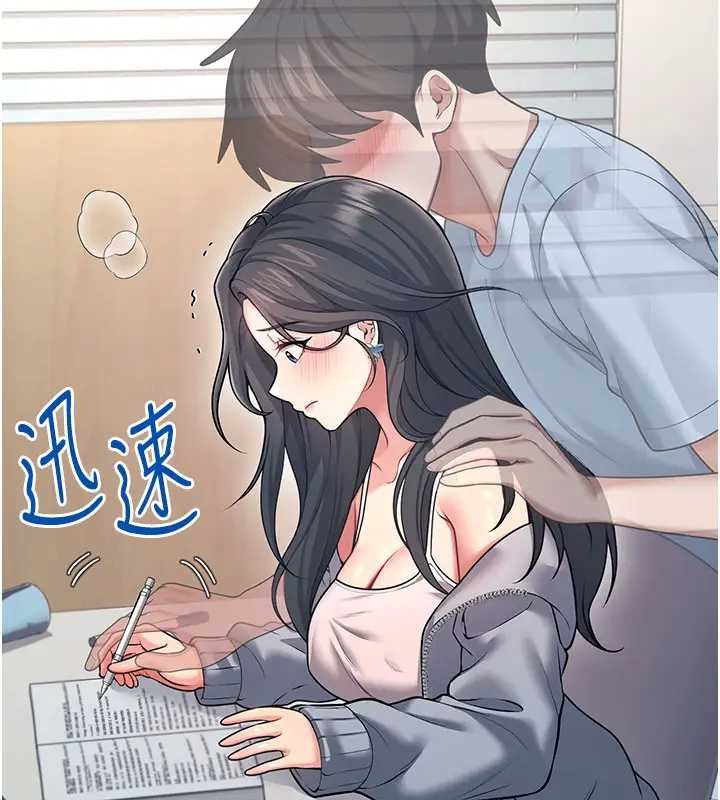飞机杯女神连线中 - 第51話-妳這樣是赤裸裸的誘惑 - page 57