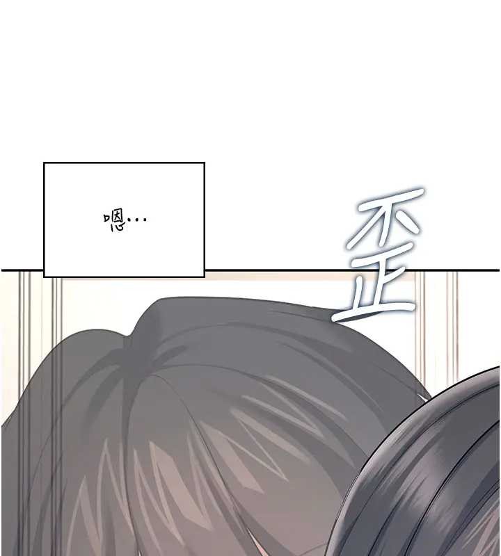 飞机杯女神连线中 - 第51話-妳這樣是赤裸裸的誘惑 - page 59