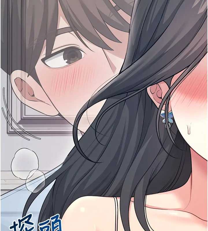 飞机杯女神连线中 - 第51話-妳這樣是赤裸裸的誘惑 - page 60
