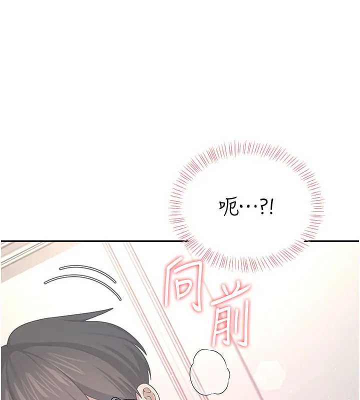 飞机杯女神连线中 - 第51話-妳這樣是赤裸裸的誘惑 - page 62