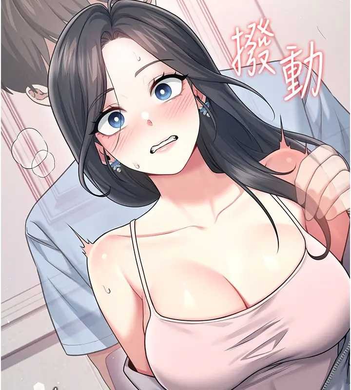 飞机杯女神连线中 - 第51話-妳這樣是赤裸裸的誘惑 - page 63