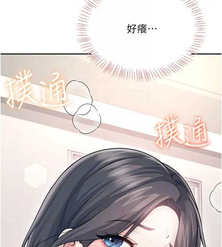 飞机杯女神连线中 - 第51話-妳這樣是赤裸裸的誘惑 - page 66