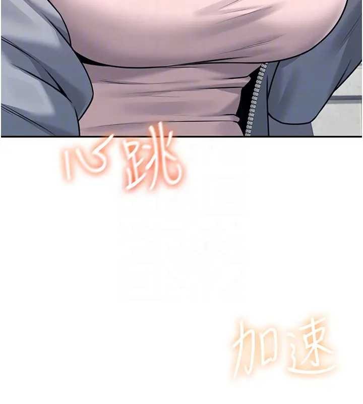 飞机杯女神连线中 - 第51話-妳這樣是赤裸裸的誘惑 - page 68
