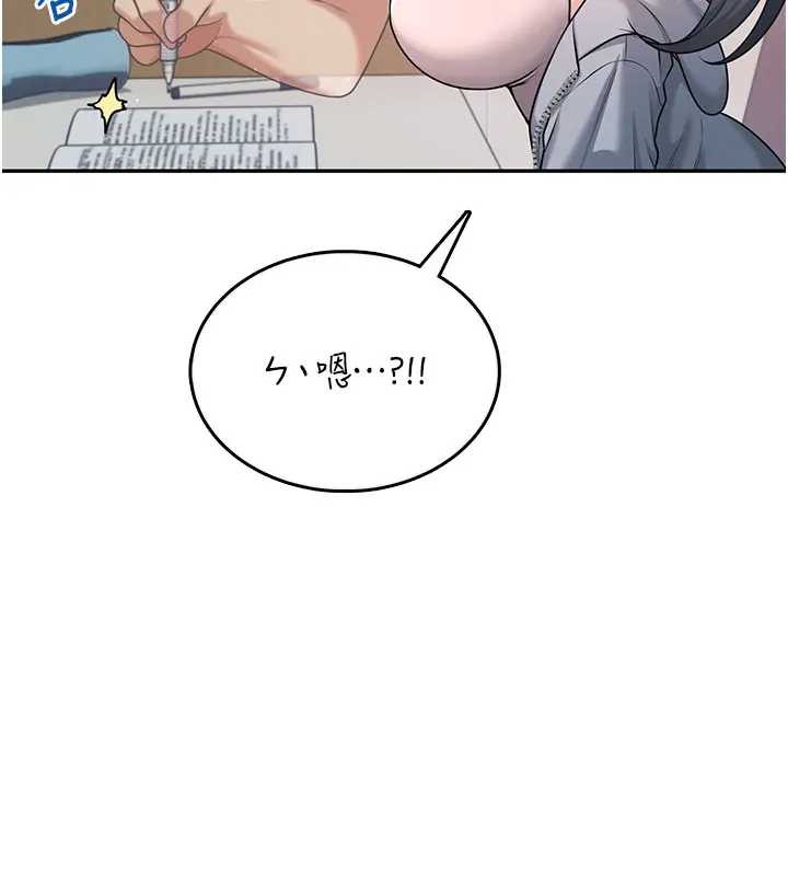 飞机杯女神连线中 - 第51話-妳這樣是赤裸裸的誘惑 - page 74